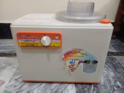 Ata machine abdullah