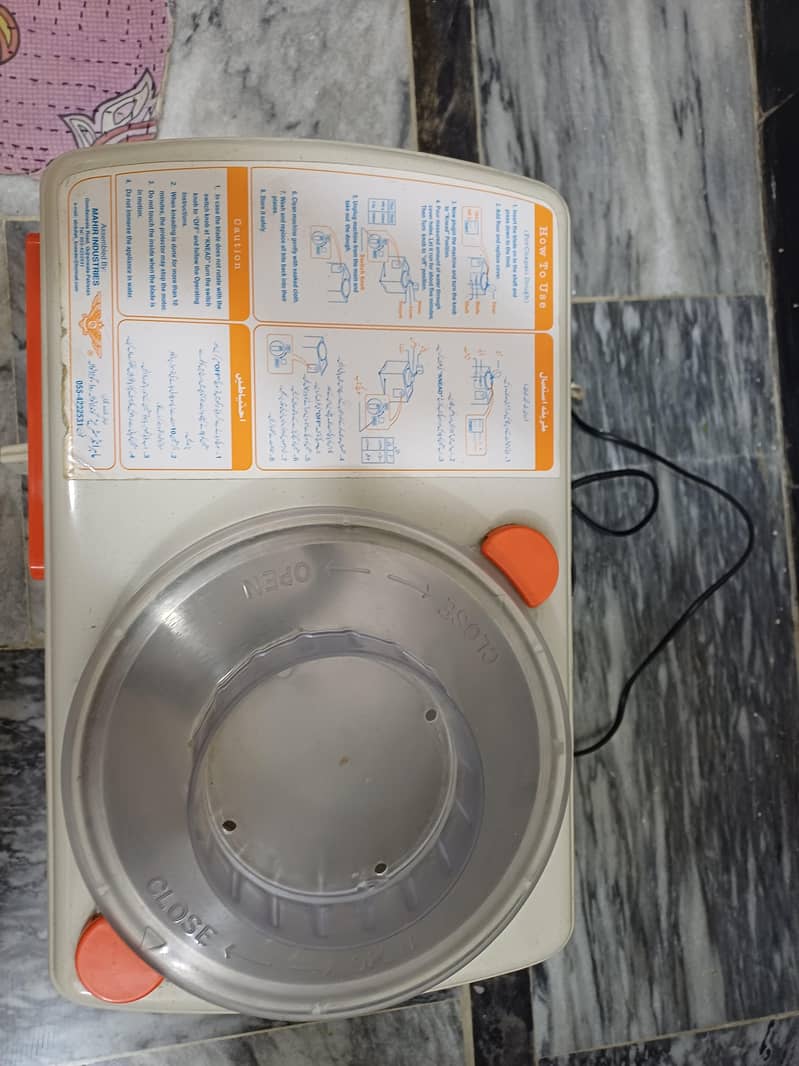 Ata machine abdullah 1