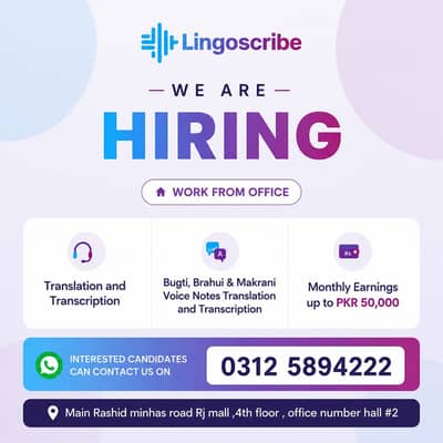Bugti , Brahui , Makarani Translator Job