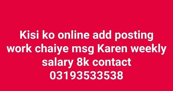 add posting