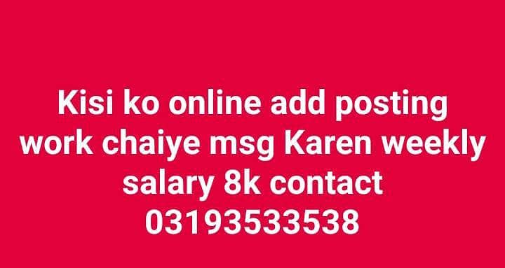 add posting 0