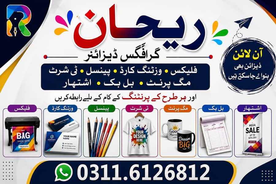 graphic designer 0