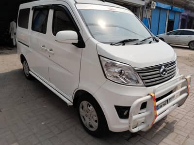 Changan Karvaan 2022