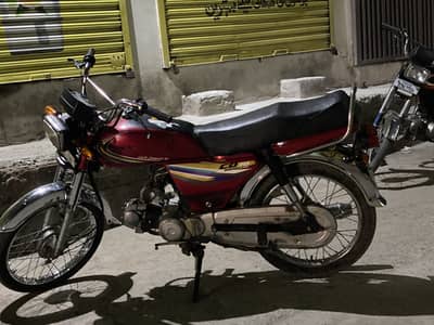 Honda CD 70