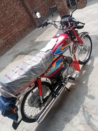 honda 70cc