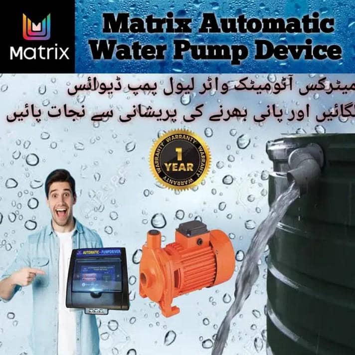 DONKY SUCTION ALL TYPES PUMPS FULLY AUTOMATIC CONTROLLER 12
