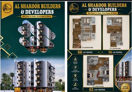 Flats available one year easy installment plan