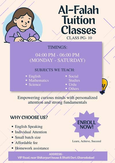  Admissions Open – Al-Falah Tuition Classes! 