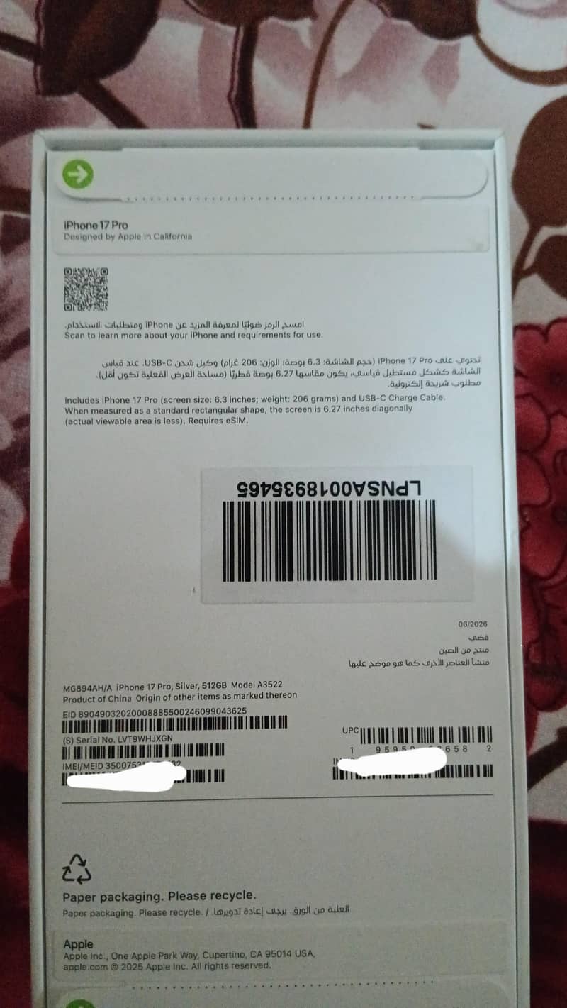 Apple iPhone 17 Pro 1
