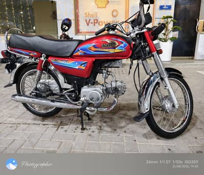 United 70cc 2026 Lush Condition