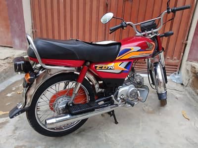 Honda 70 2025 03162965278