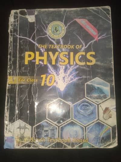 Used Class 10 physics book 1st edition Sindh text book