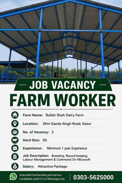Farm Worker