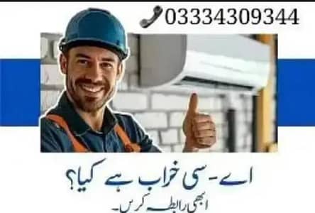 Ac Repairing/Fridge Repairing/ Washing Machine /Microwaves Repairing