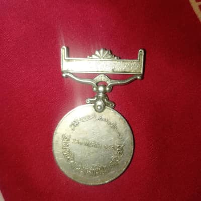 Medal 1956