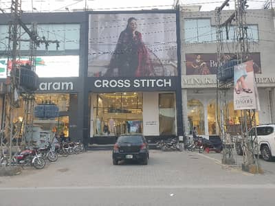 8 Marla Basement Available for Rent Y block commercial DHA phase-3