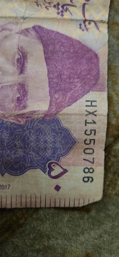 786 number 4 sale