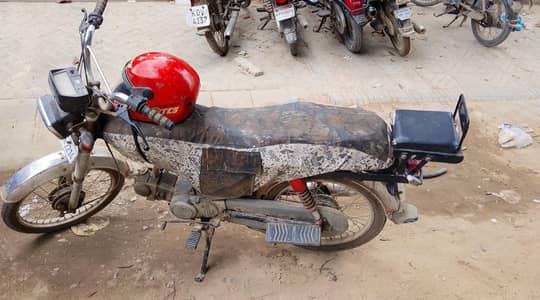 china 70cc bike 03156649410