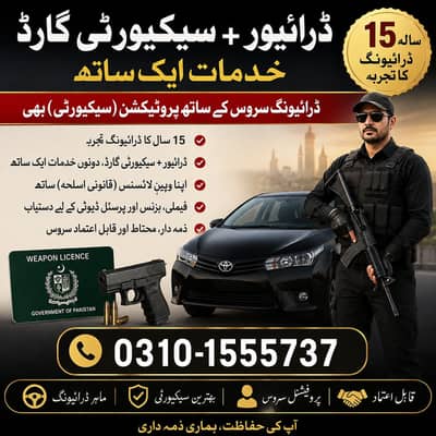 Driver + protection Service