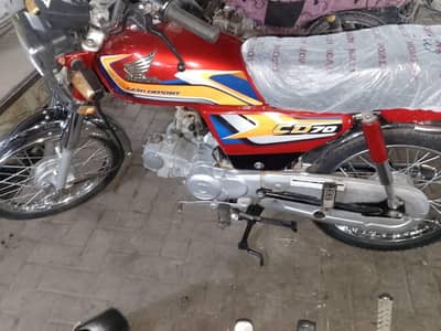 Honda cd70
