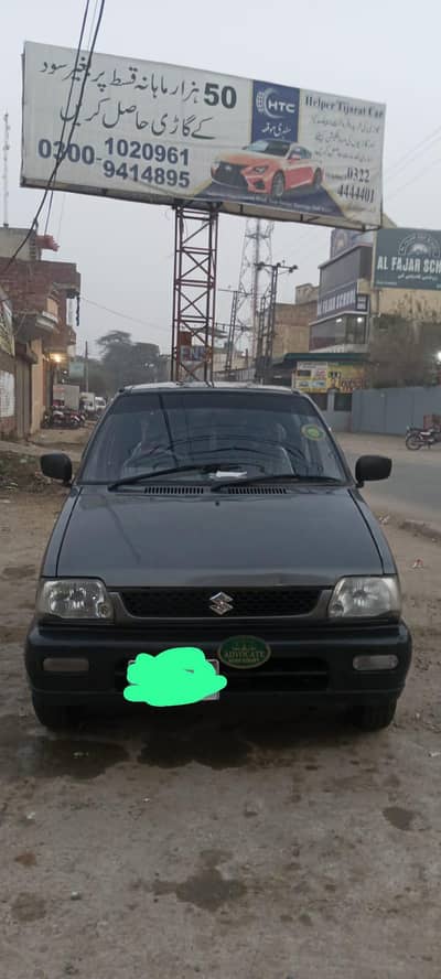 Suzuki Mehran VXR 2010