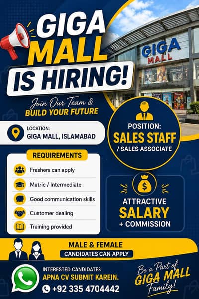 Giga Mall jobs