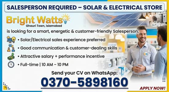 SALESPERSON REQUIRED – SOLAR & ELECTRICAL STORE