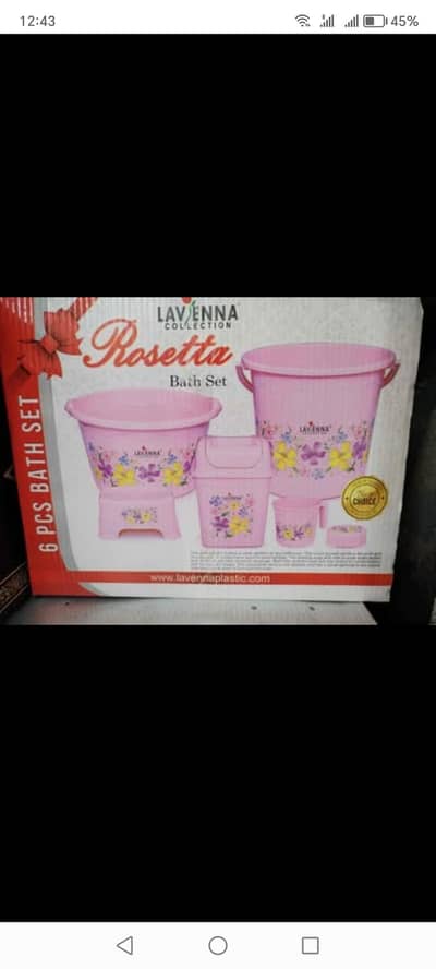 Bath Set 6 Pieces