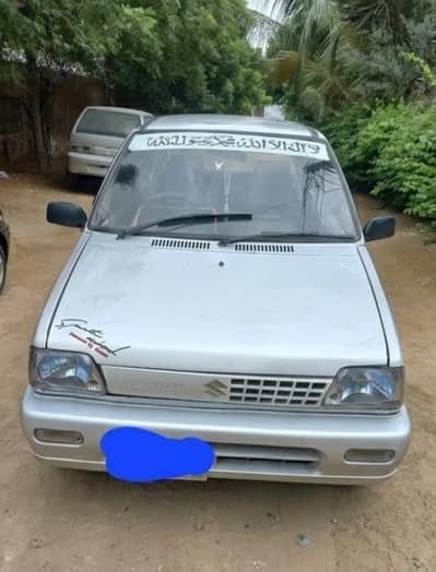 Mehran 2015 0321-2464259