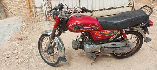I'm selling super power 2018