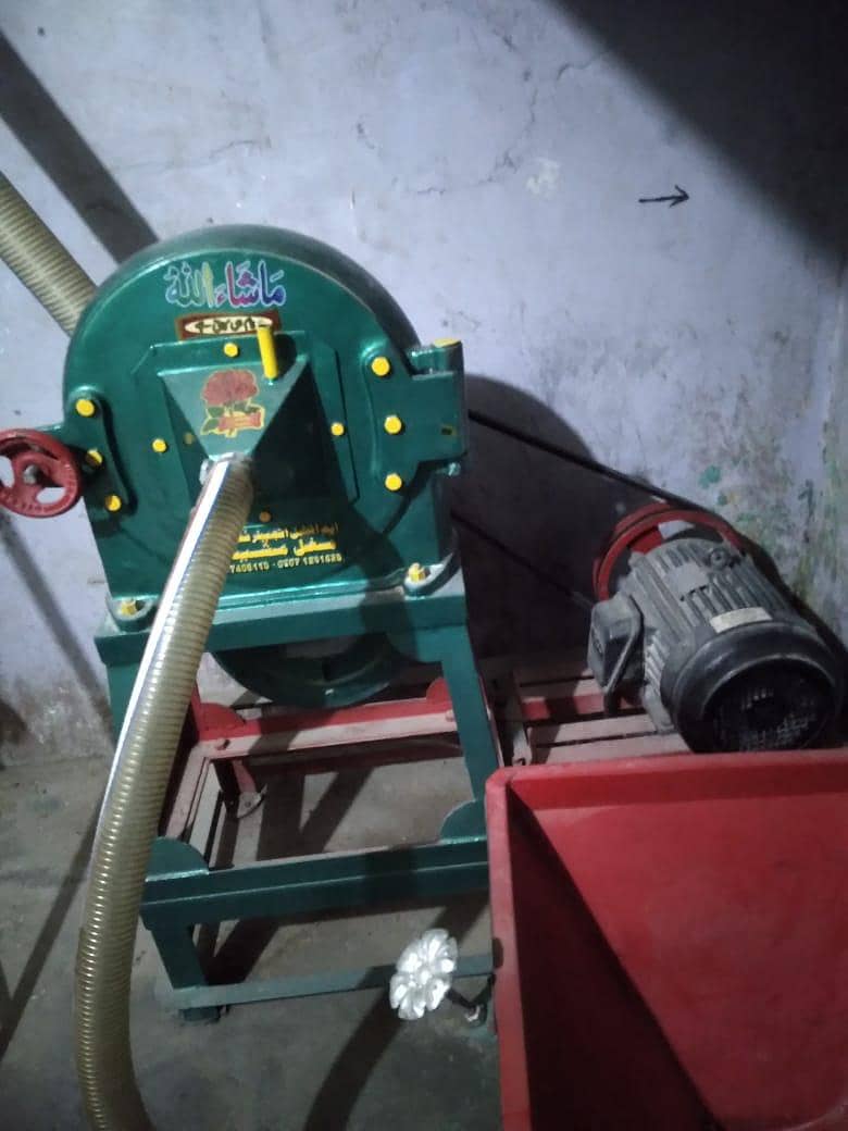 Aata chakki machine 1