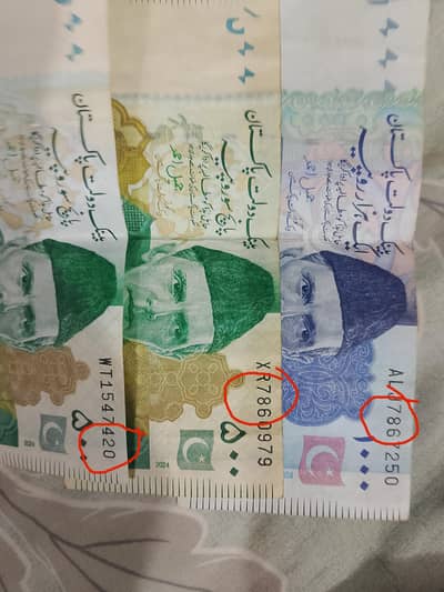 special note 786 number of Bismillah special