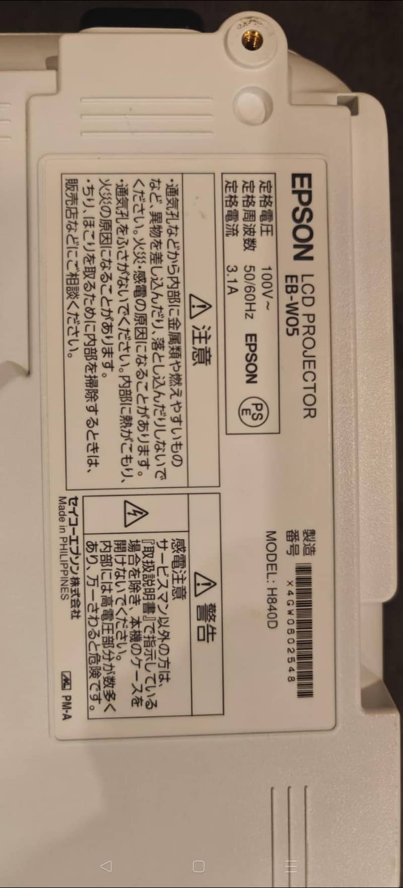 Epson EB-W05 Projector 4