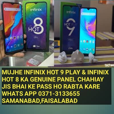 MUJHE INFINIX HOT 9 PLAY & INFINIX HOT 8 KA GEMINI PANEL CHEHIAY