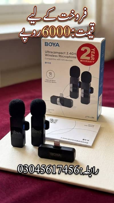 BOYA BY-V2 Original Wireless Mic for iPhone - Complete Set for Sale