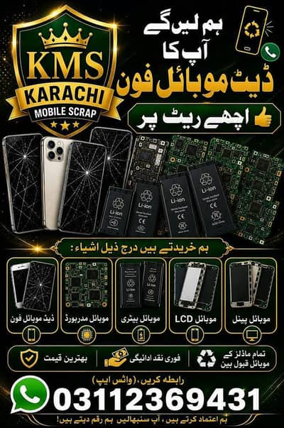 Xtouch Other Model