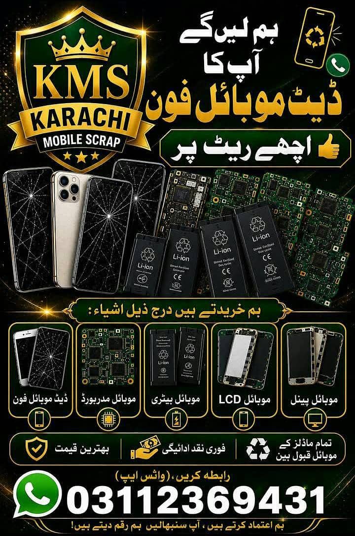 Xtouch Other Model 0