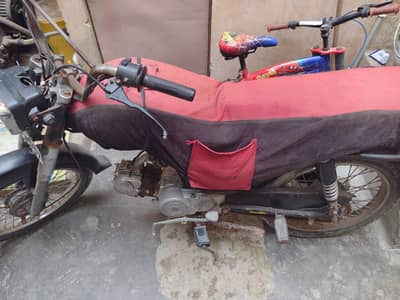 Super Power SP 70 2012