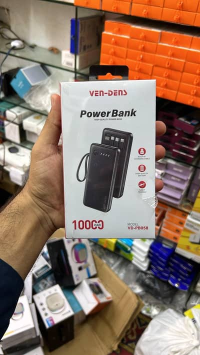 Powder Bank