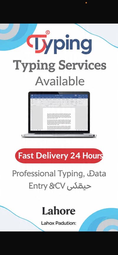 Professional Typing, Data Entry & CV Making Service