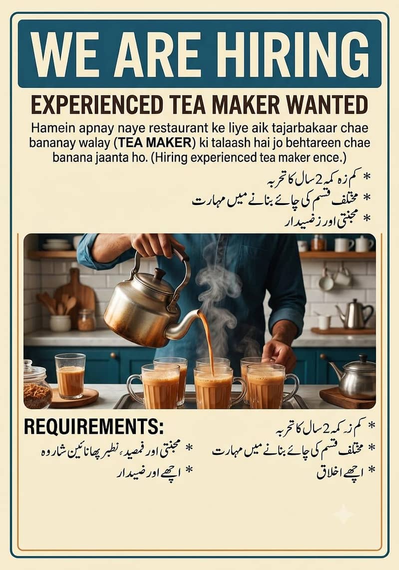 Tea Maker Required 0