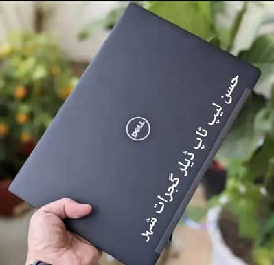 Dell Core i5 5th Generation (Ram 8GB + SSD 128GB) Ultra Slim Laptop