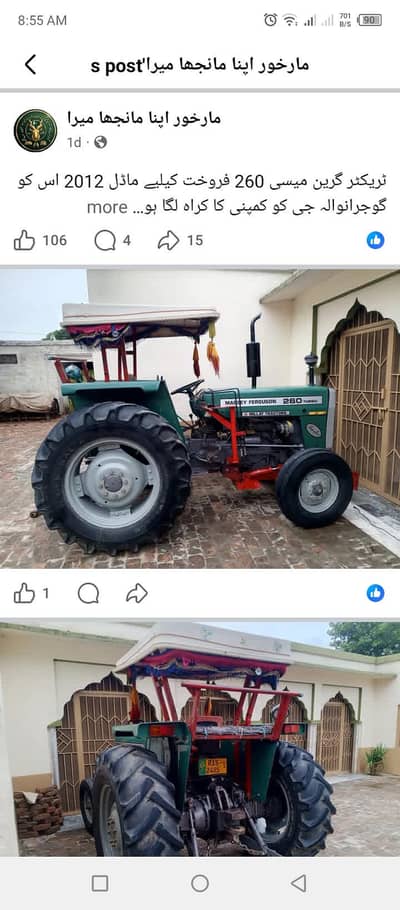 green Teracter saillout well condition engine, Tayers, body wise