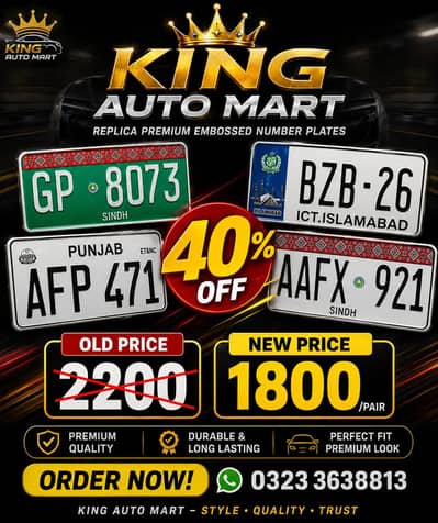 custum replica embossed number plates