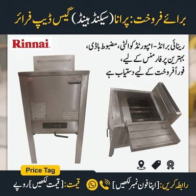 arunai ka farar gas wala