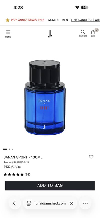 janan sport 80 ml