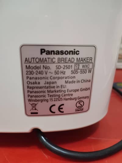 Panasonic  Bread Maker/Dough Maker with Accessories