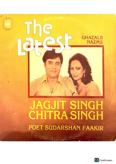Jagjit Singh and Chitra Singh LPs in new Condition