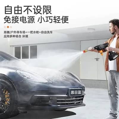 Water pressure washer gun solar cleaning gun