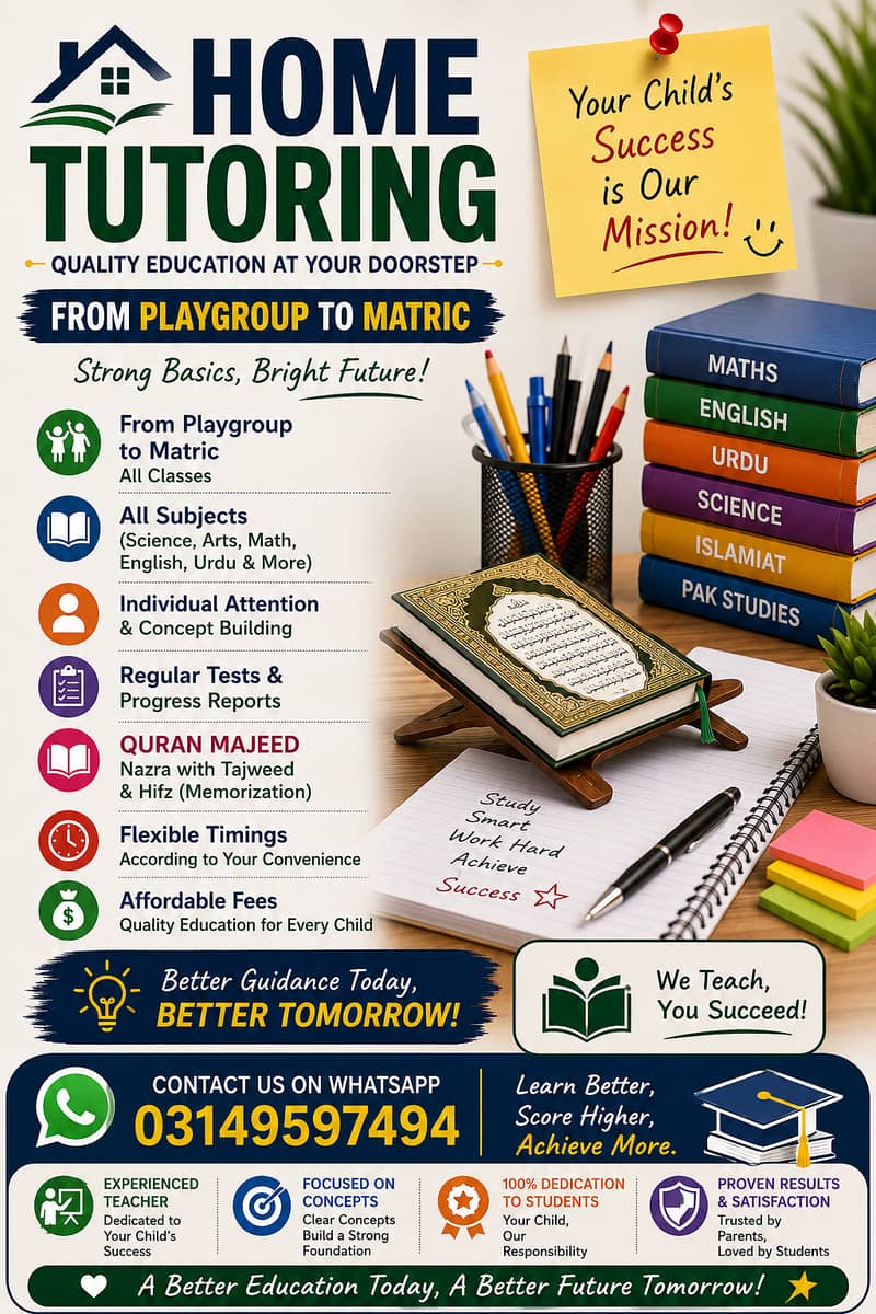 Home Tutor 1